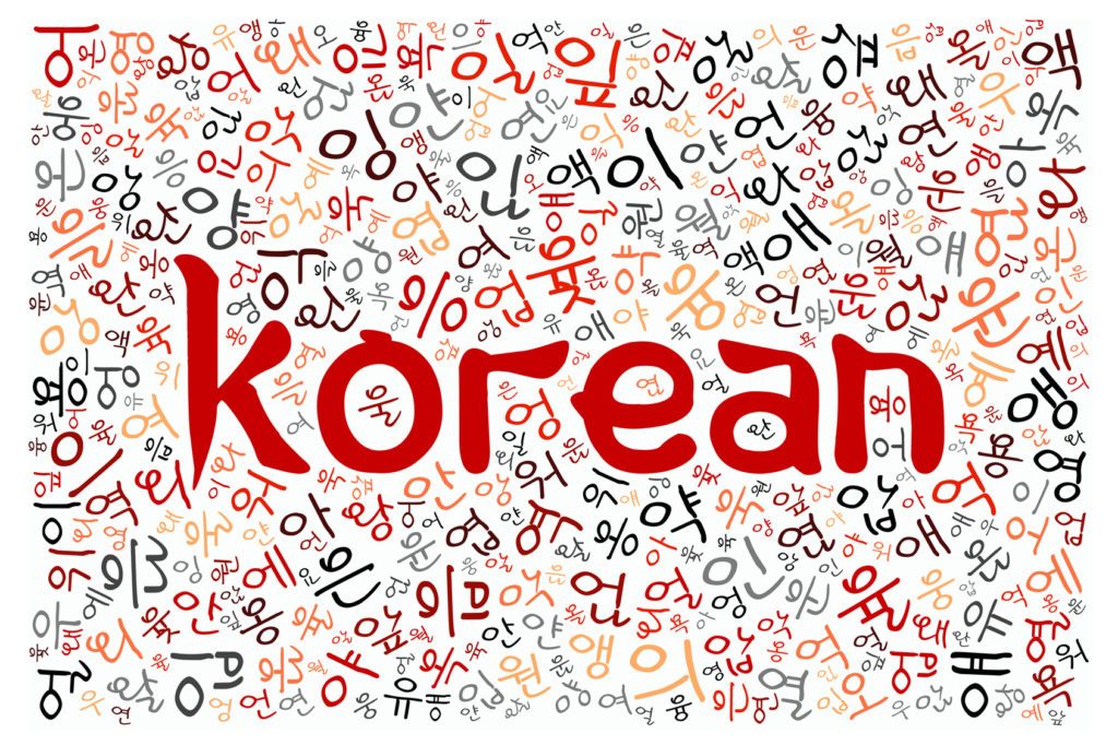 Một Số Câu Giao Tiếp Cơ Bản Bằng Tiếng Hàn Ai Cũng Nên Biết