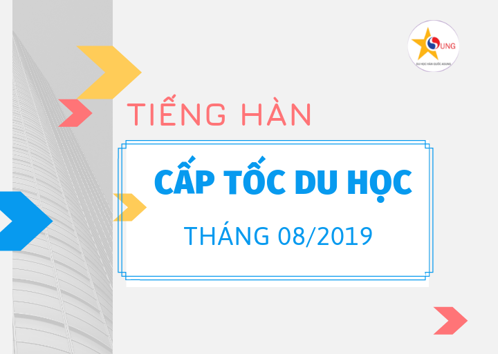 tieng-han-cap-toc-du-hoc-tphcm
